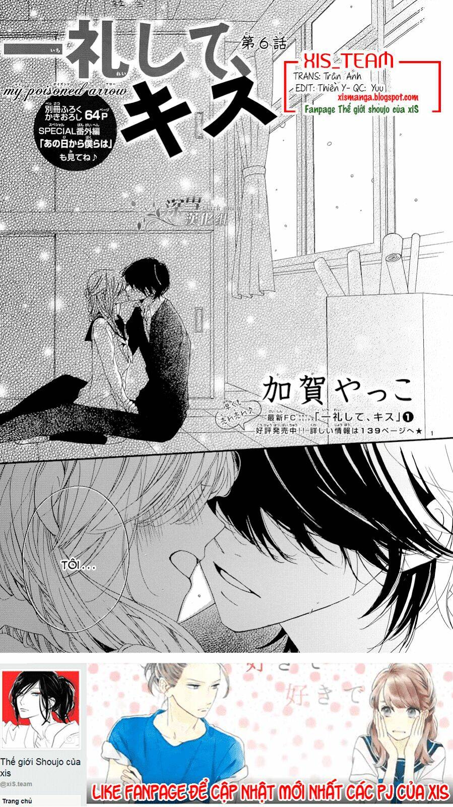 Ichirei Shite, Kiss Chapter 6 - Trang 2