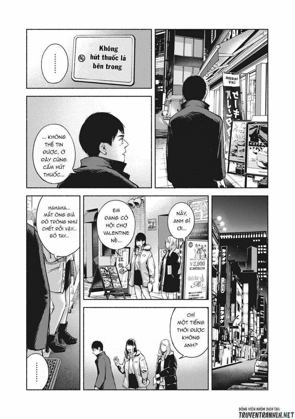 my daughter's friend chapter 61 - Trang 2