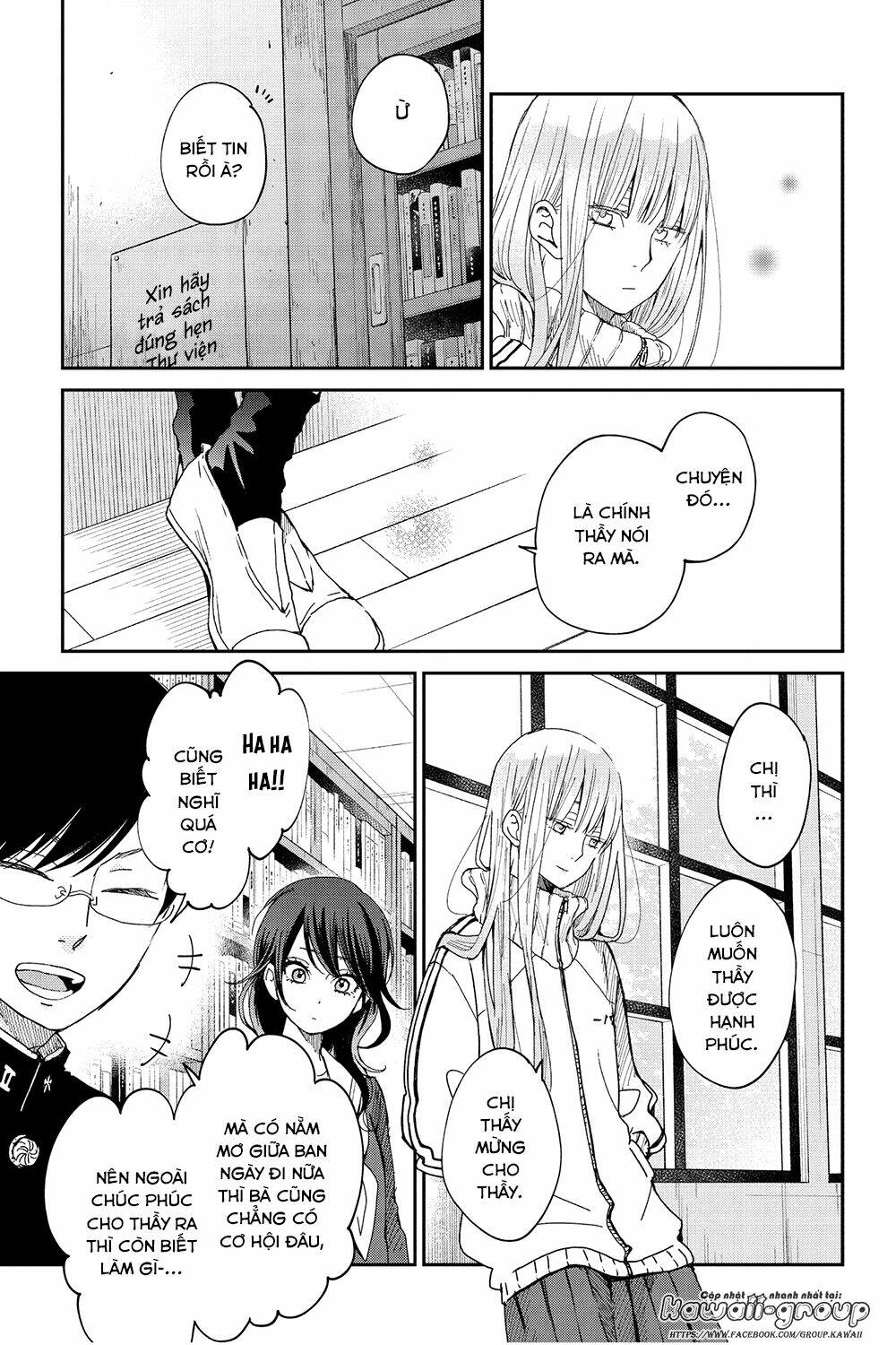 boku to kimi no taisetsu na hanashi chapter 26 - Trang 2