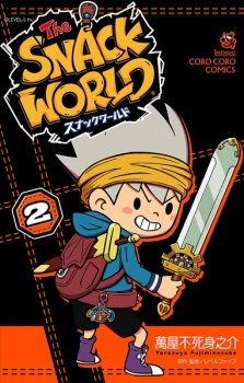 The Snack World