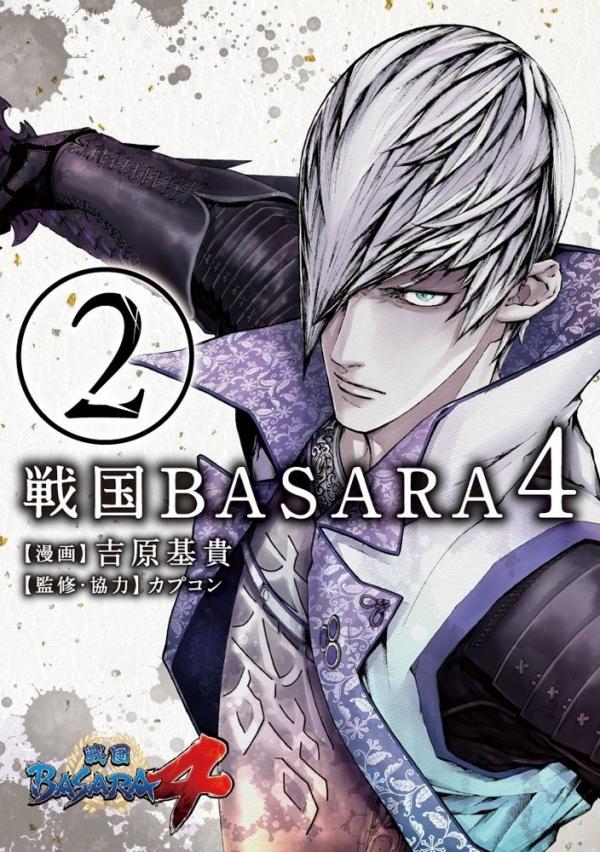 Sengoku Basara 4