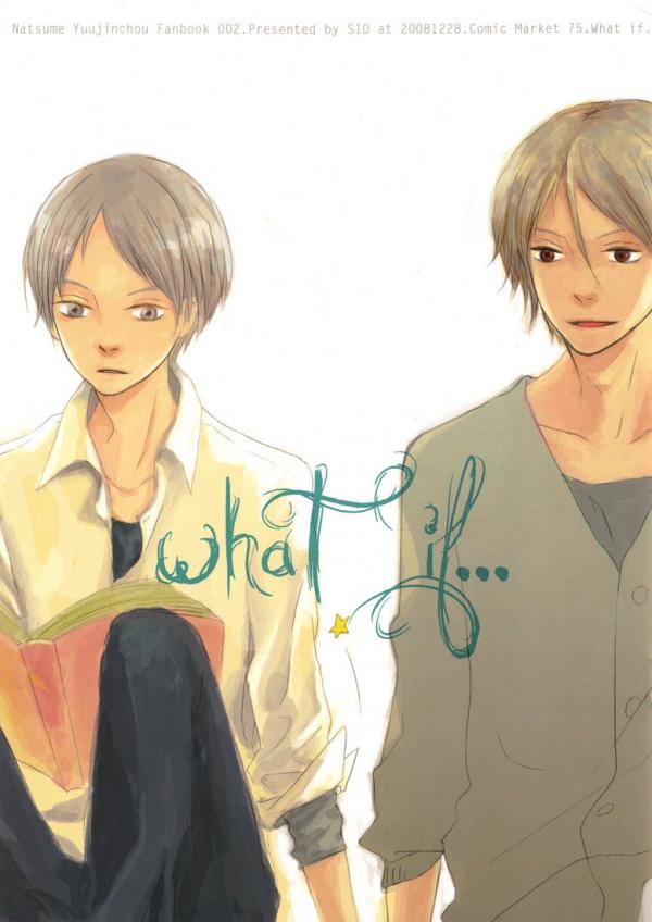 Natsume Yuujinchou - What If... (Doujinshi)