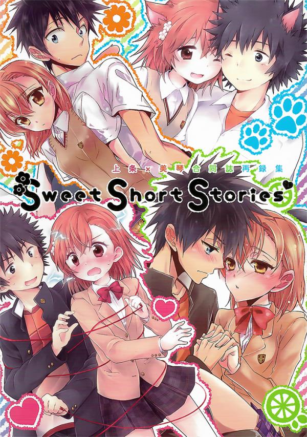 Toaru Majutsu no Index - Sweet Short Stories (Doujinshi)