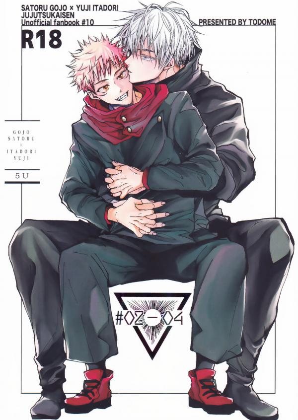 Jujutsu Kaisen - #02-04